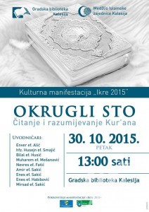 12191623_1080892181955431_5008338981586843973_n