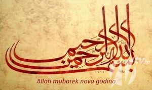nova-godina-cestitka