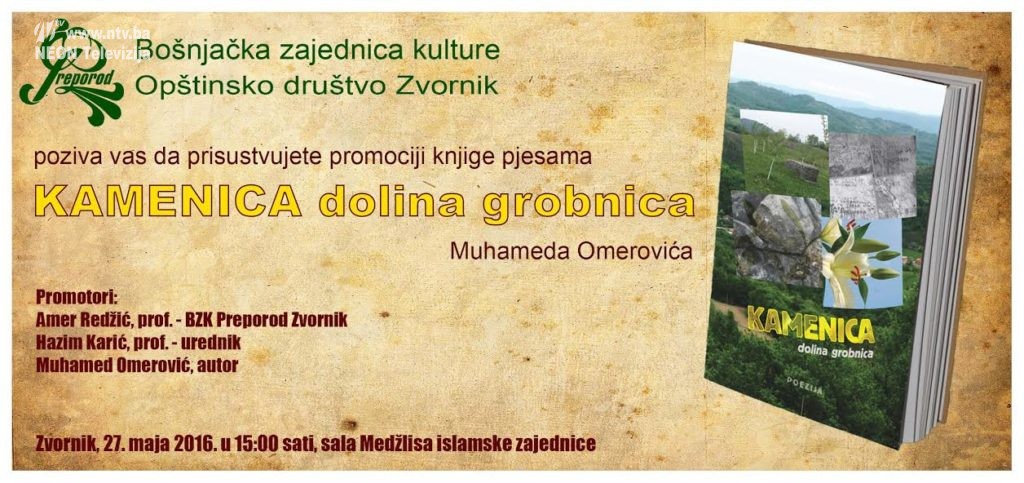 8256608b-1d95-4baf-bd3f-48ec3609b1b4